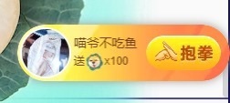 小美喵的图片