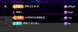 许华峰（努力版）主播照片