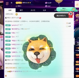 许华峰（努力版）主播照片