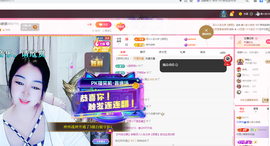 磨人的小依依主播照片