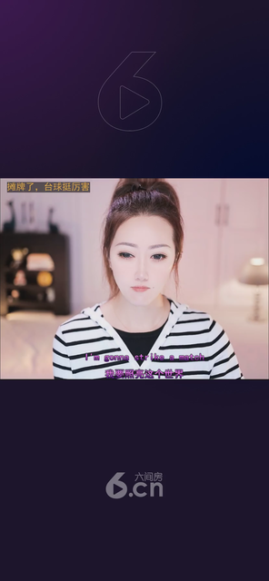 观看6次