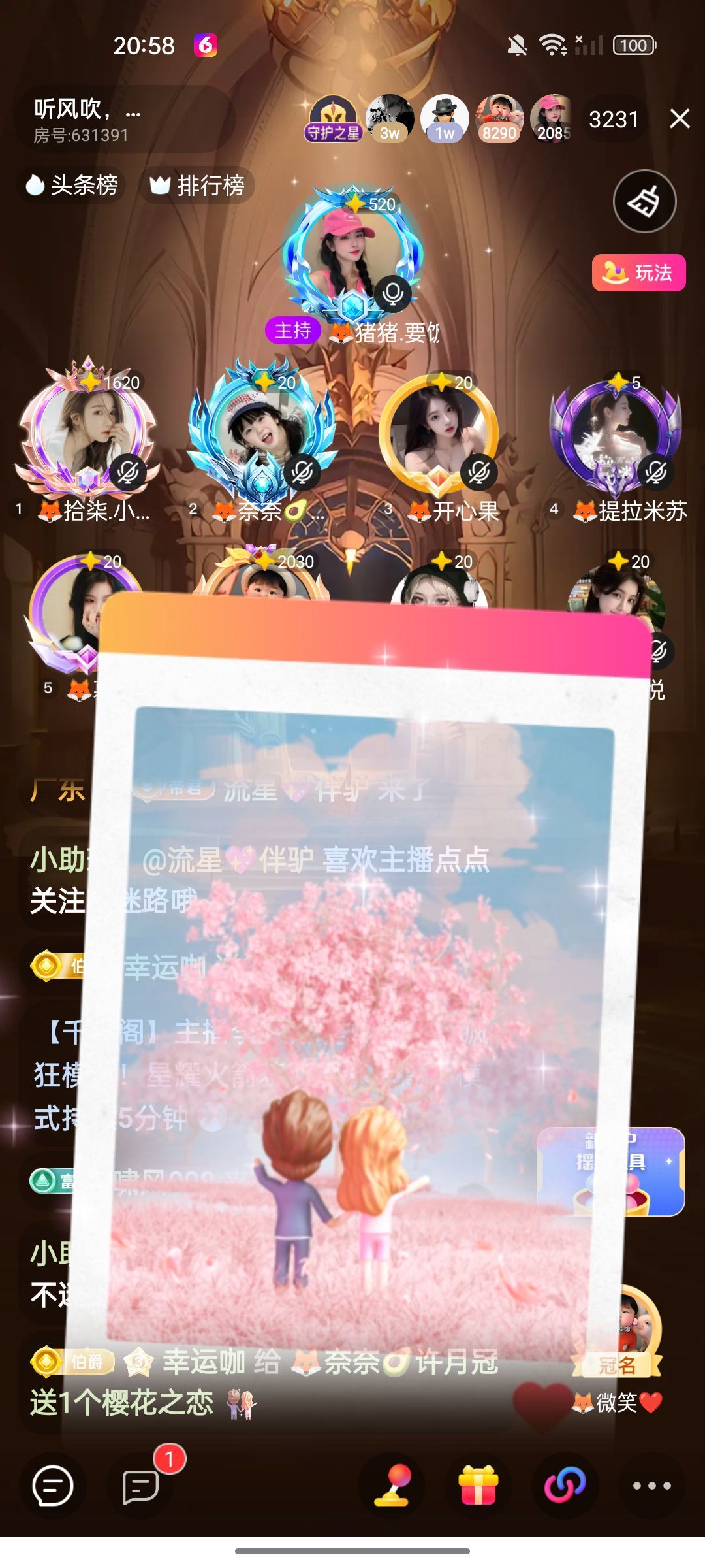 🦊奈奈🥑许月冠的主播照片