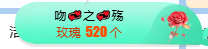 冰凌吖~主播照片