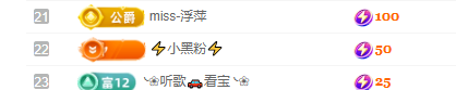 冰贺粉丝哥中华哥晋升主播图片
