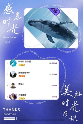 ღ、大九随遇而安主播照片