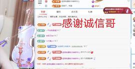 金麒麟安静唱歌🎤主播照片