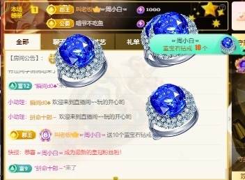 💃新人米儿妹妹主播图片