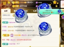 新人米儿妹妹💃主播照片