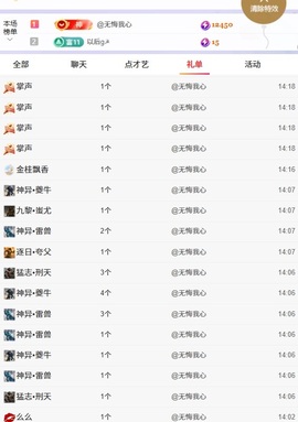 洁儿宝宝~点舞吖🐷主播照片