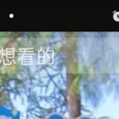 梦乐华