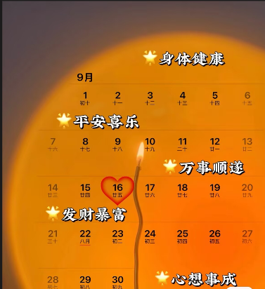?~小巴豆~貪財(cái)好色主播圖片