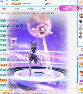 代理心雨九月好运连连主播照片