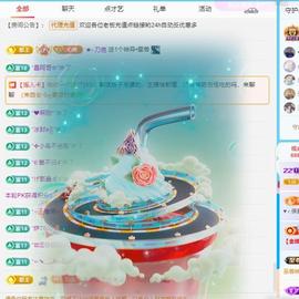 代理心雨九月好运连连主播照片