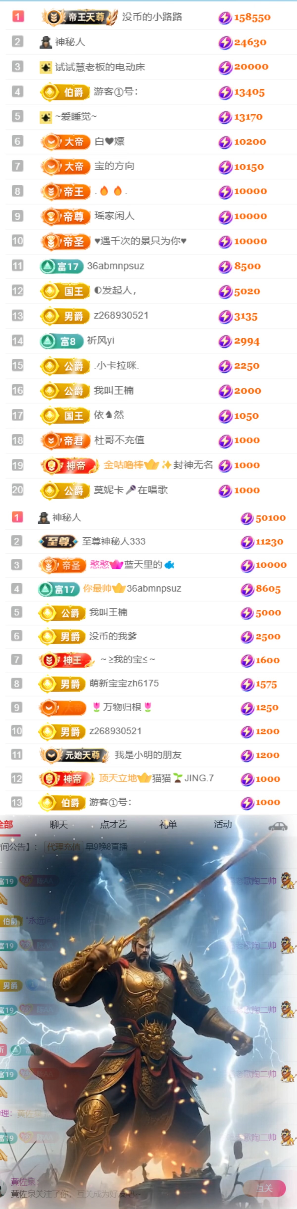 陈慧慧🥕早9晚8主播图片