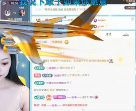 林儿唱歌🎤的图片