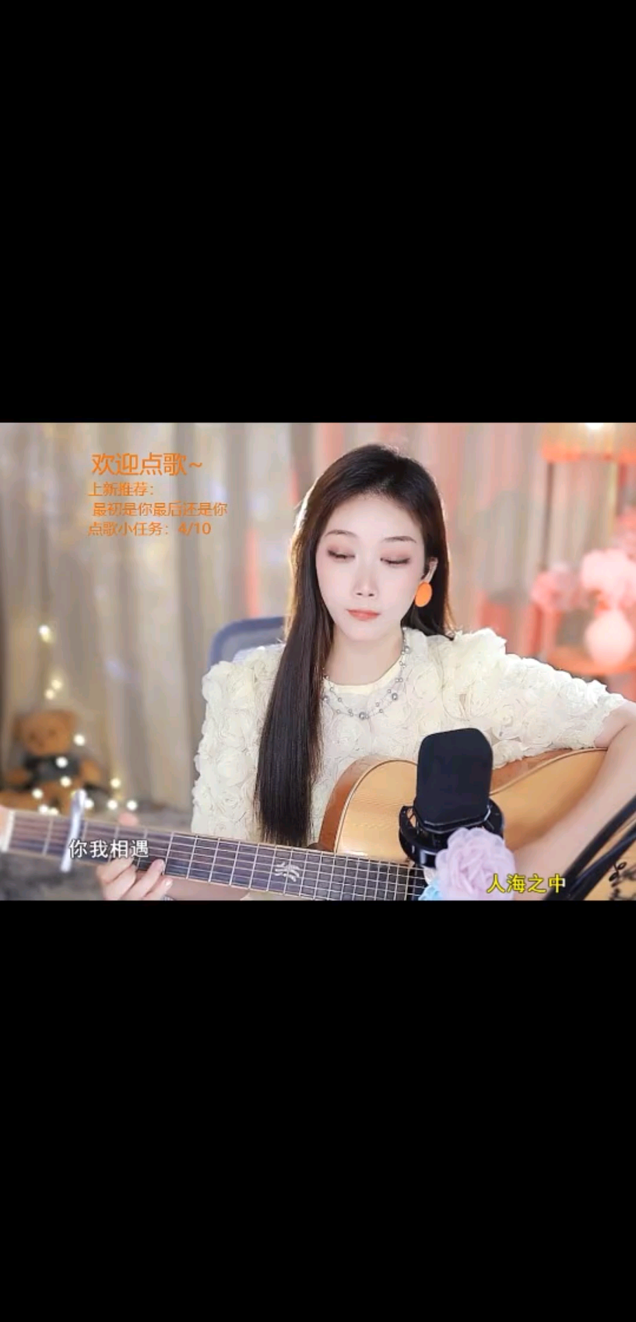 观看12次