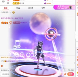 兮瑶吖🍬主播照片