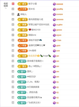慕妍肉嘟嘟主播照片