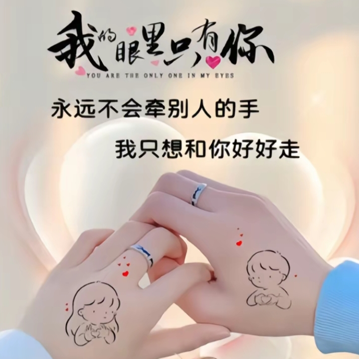 ❤️媳妇抓鱼❤️海报