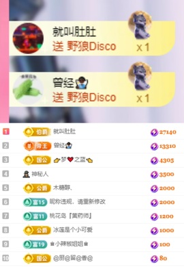 若初💐播晚上主播照片