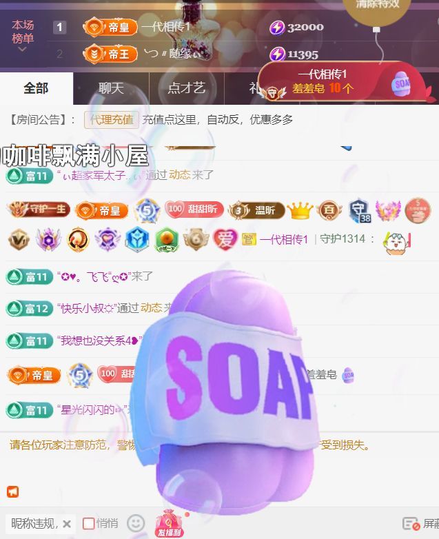 ︶薀昕ぃ主播图片