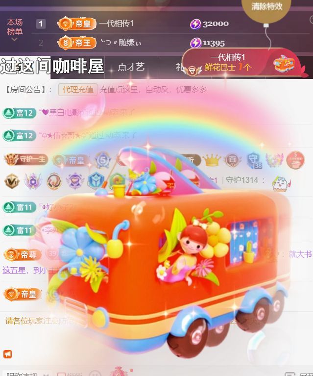 ︶薀昕ぃ主播图片