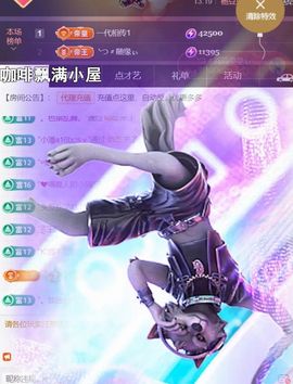 ╰つ〃薀昕🌷主播照片