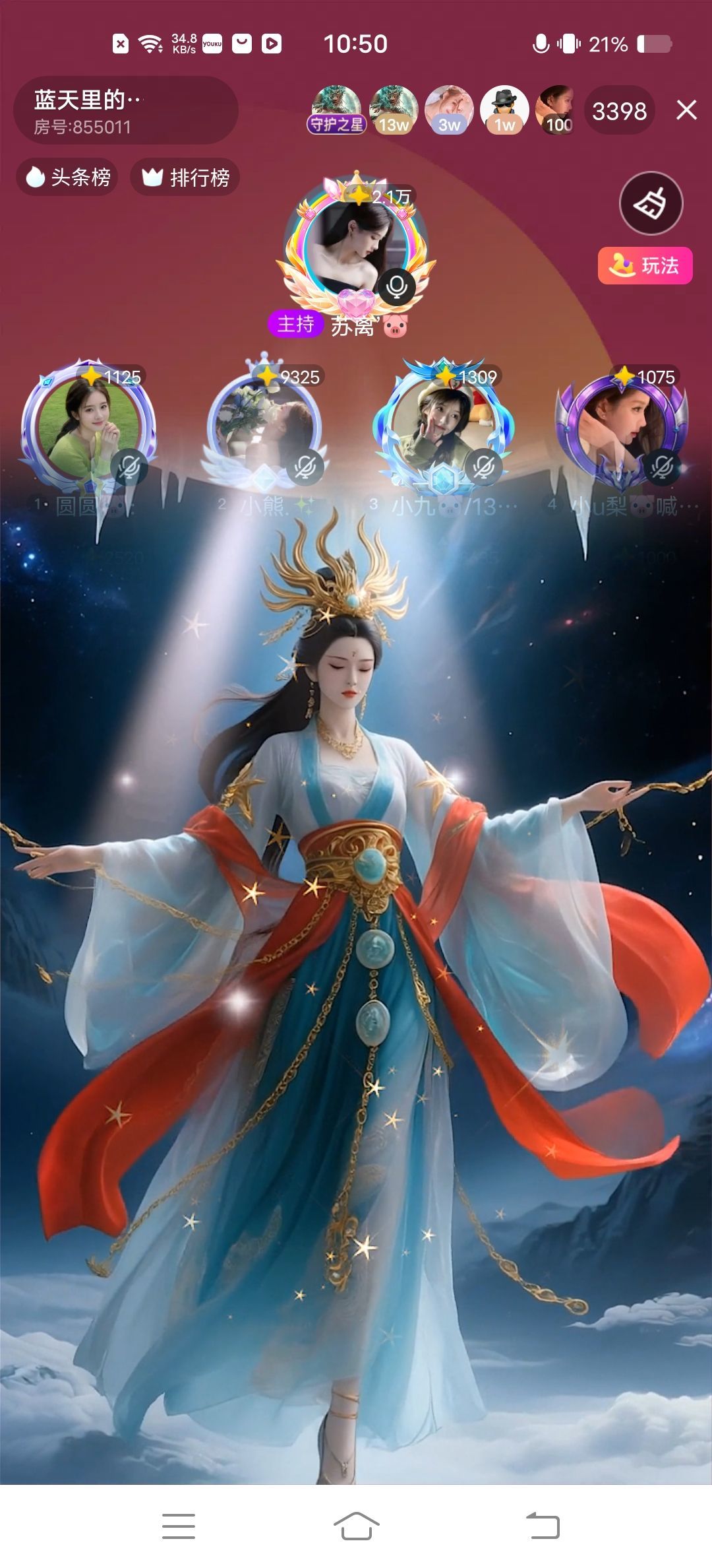 星儿🐷/团宠主播图片