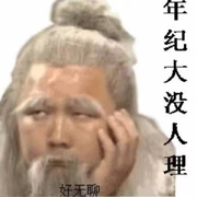 Husband💖海报