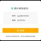 浪琪g