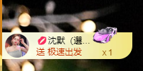 超甜糖經(jīng)理深情演唱主播圖片