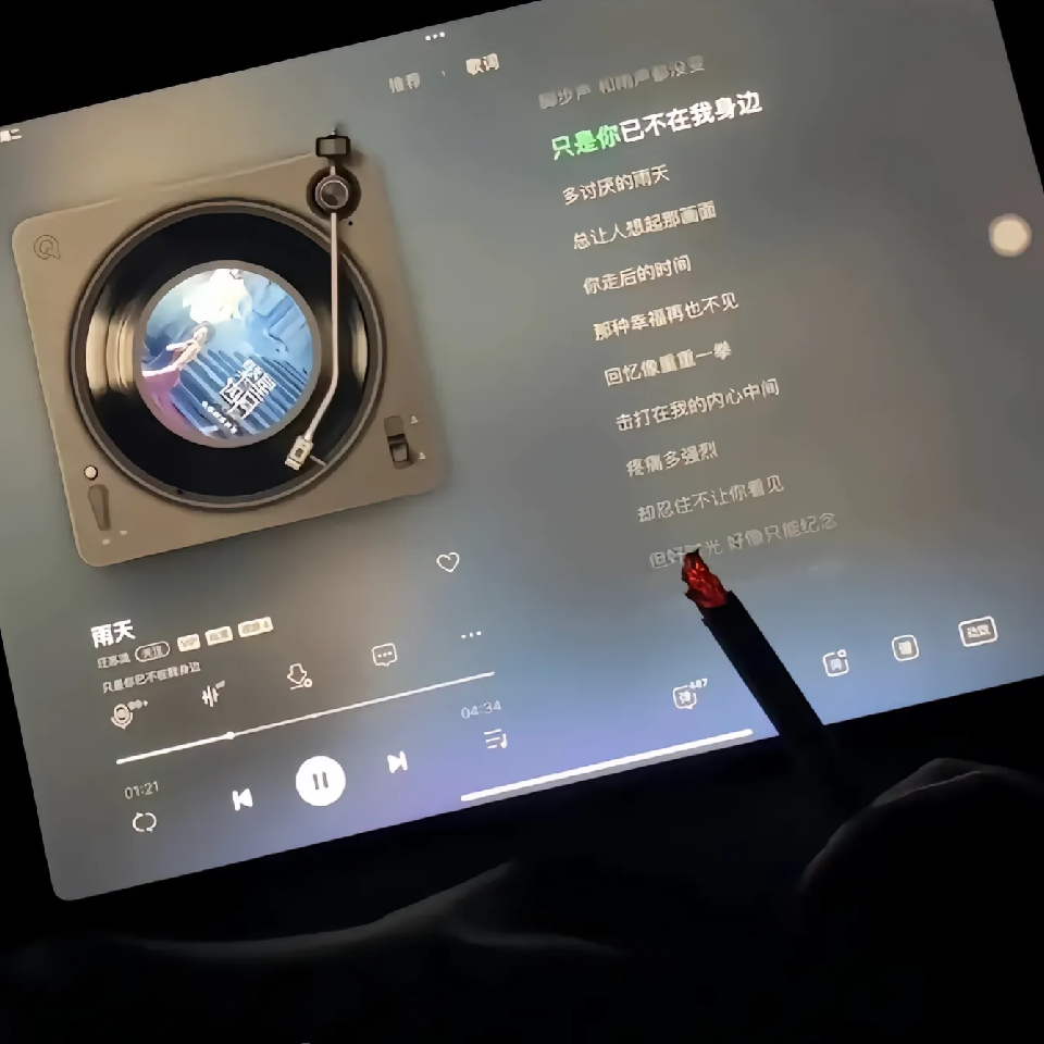 🍻无qing海报