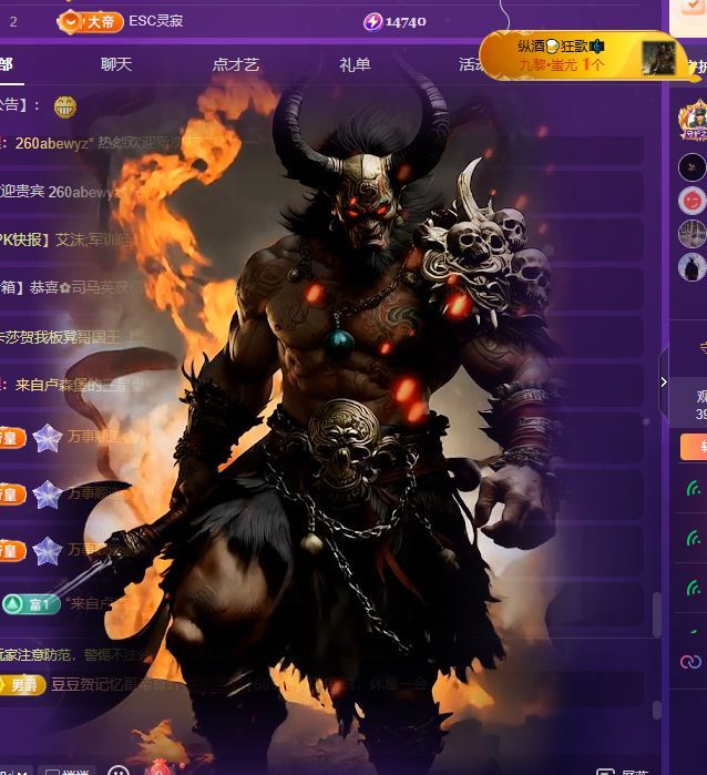 小童贺m哥公爵🤴主播图片