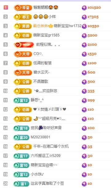 念安🎶安静唱歌主播图片