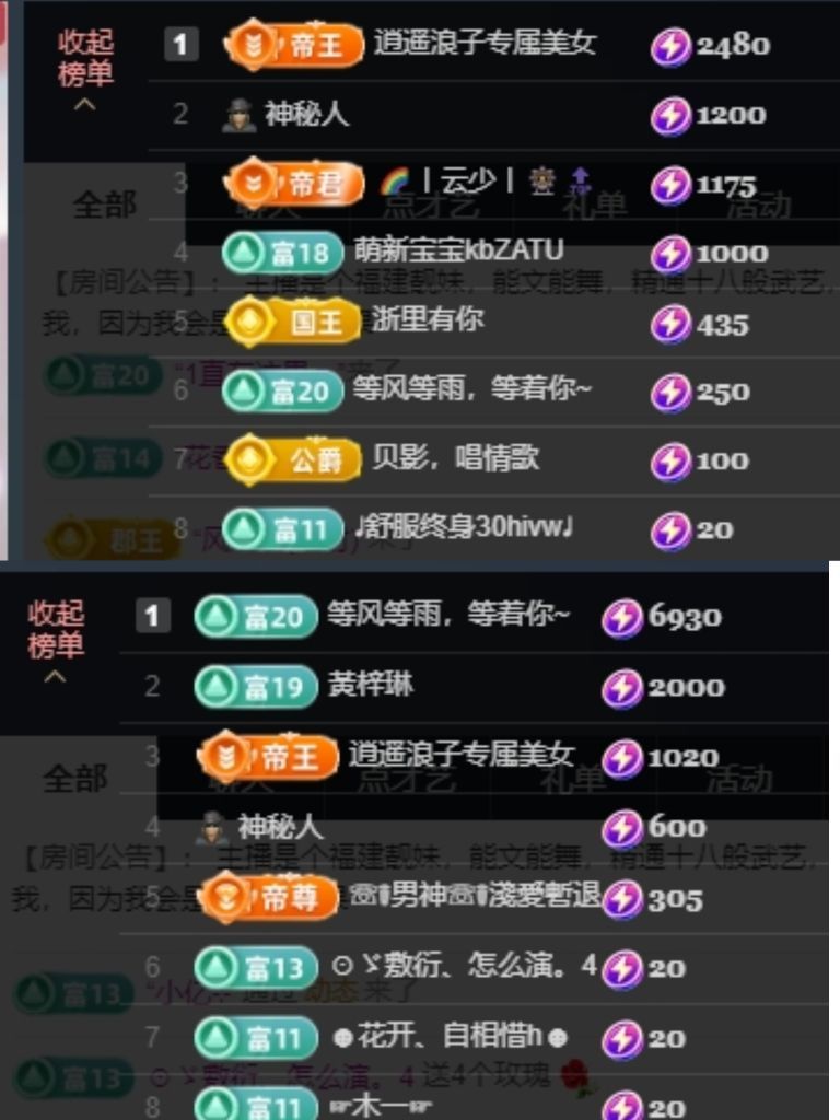 温暖宝宝明天见的主播照片