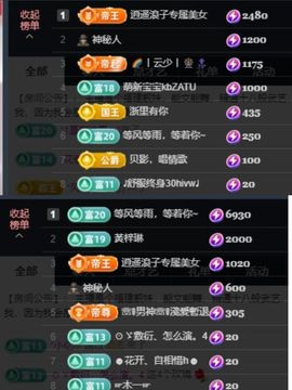 温暖宝宝暂停键明天见主播照片