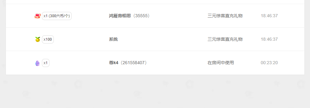 远扬、青青青青青青主播图片