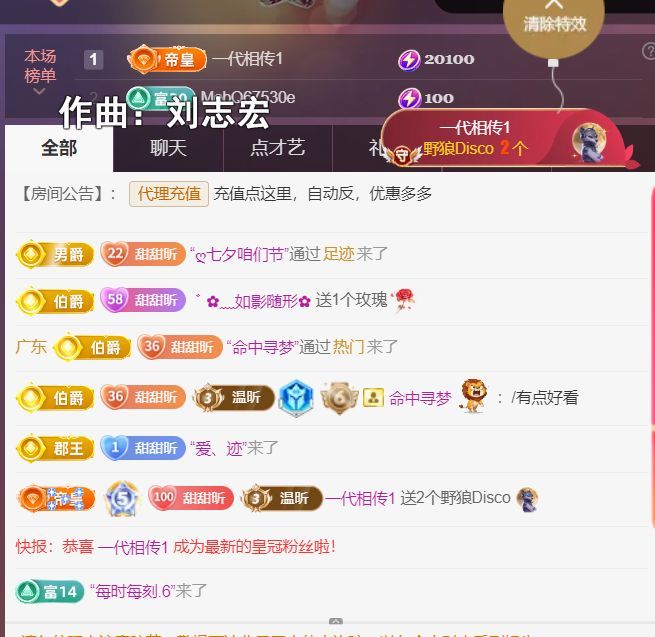 ︶薀昕ぃ主播图片