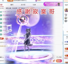 金麒麟安静唱歌🎤主播照片