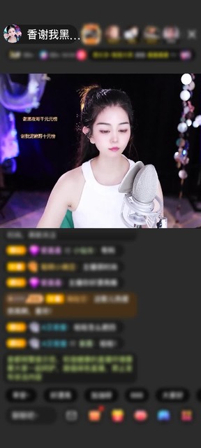 感谢🦋心悦心香🦋赠送天空游乐园1个
