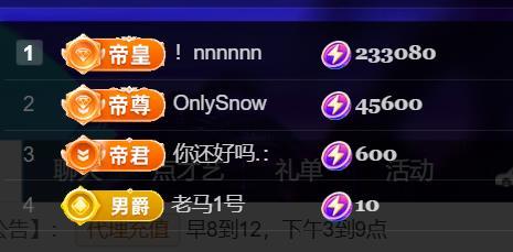 素雪胃腸炎不定時(shí)播主播圖片