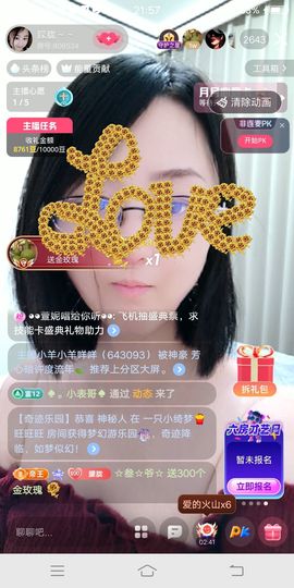 朦胧～～的图片