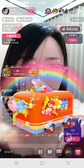 朦胧～～的图片