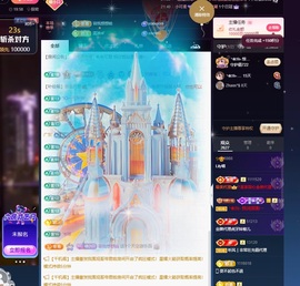 Lily喵主播照片