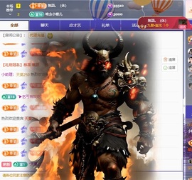 小蝶👑晚上播～主播照片