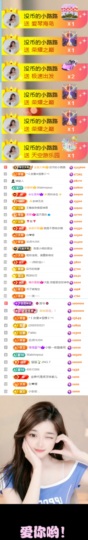 陈慧慧🥕早9晚8的图片