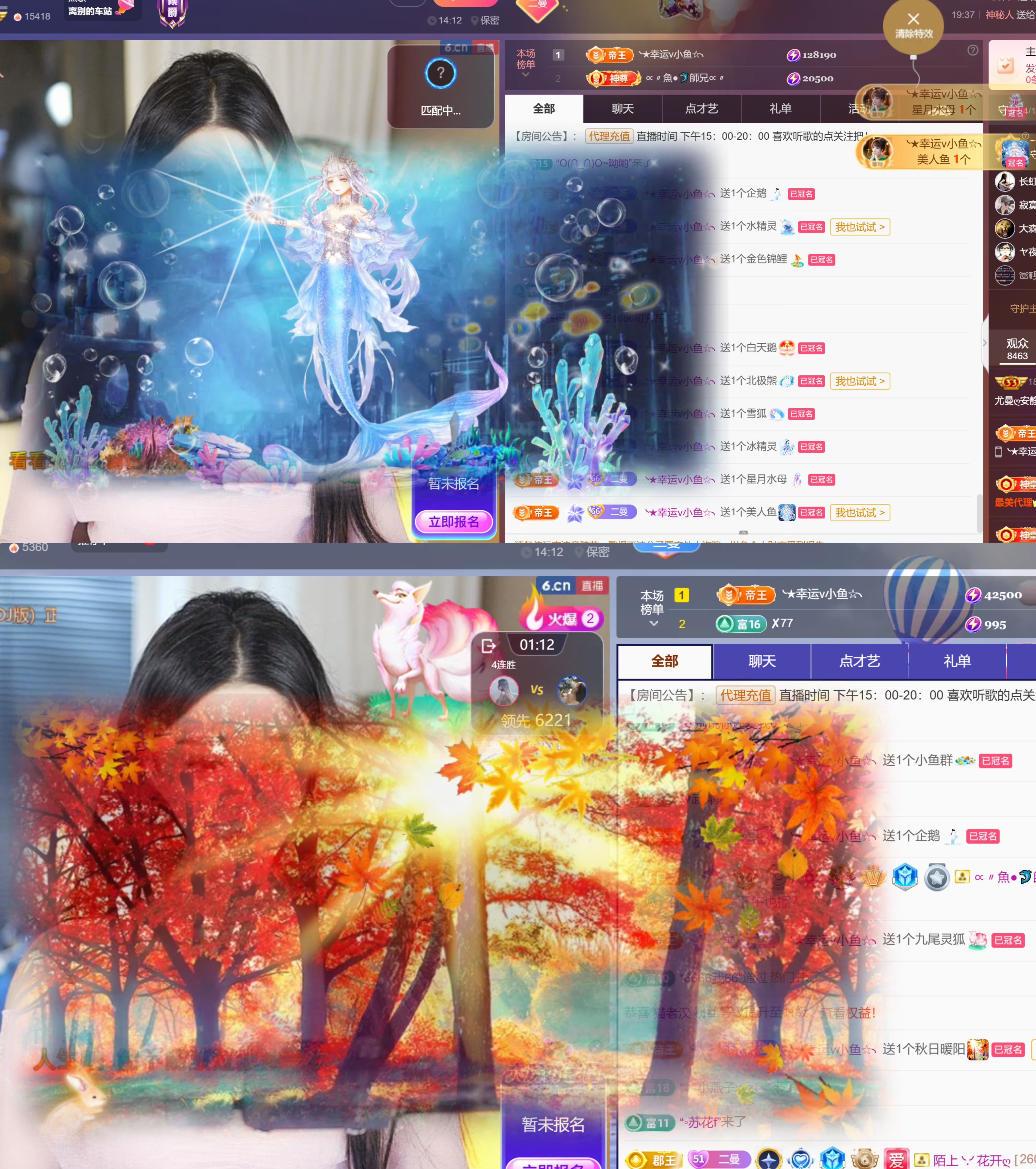 尤曼ღ安静唱情歌ヘ主播图片