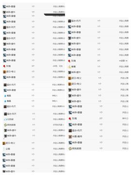 冉冉🍀好运来！主播照片