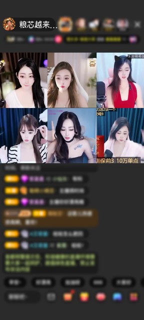 感谢源于四月十七赠送神兽青龙1个