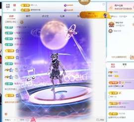 霜霜～主播照片